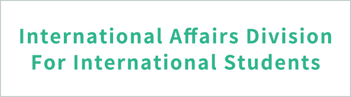 International Affairs Division For International Students